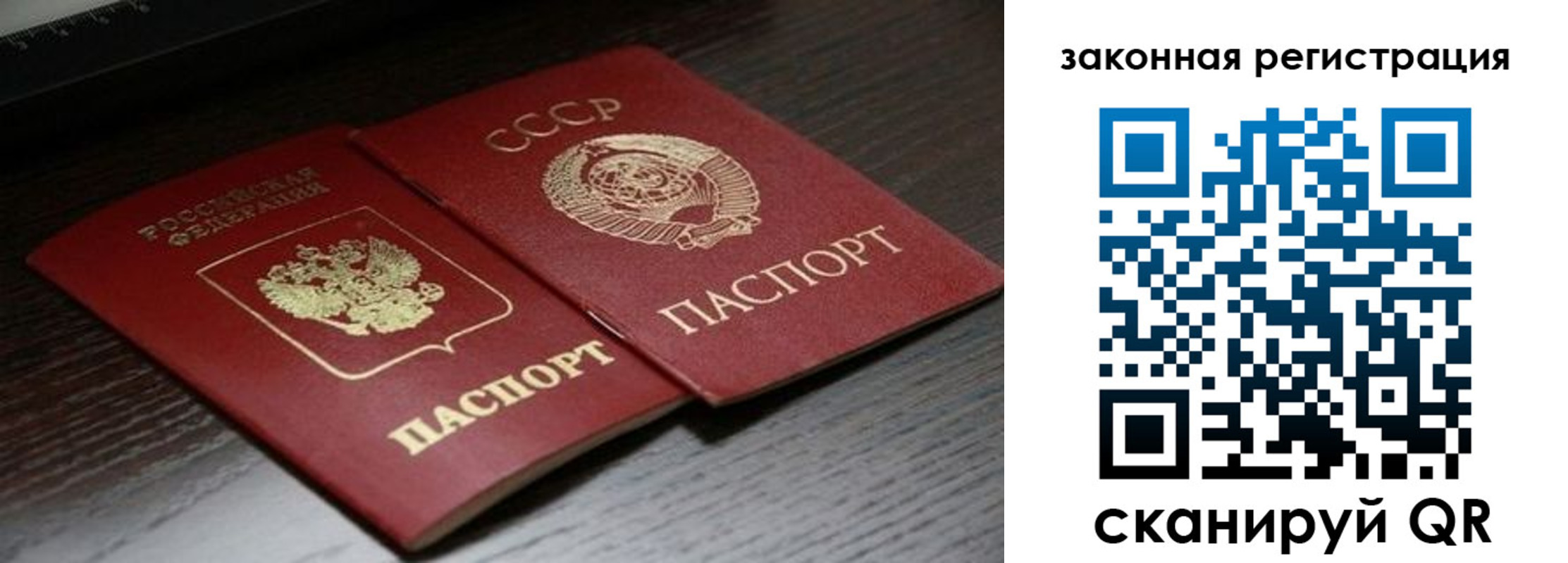прописка поиск в Приморско-Ахтарске